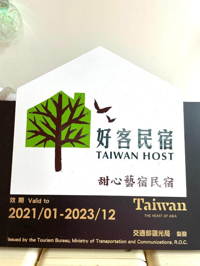 甜心藝宿民宿-包棟可烤肉 麻將來電預約 T'ai-tung 外观 照片